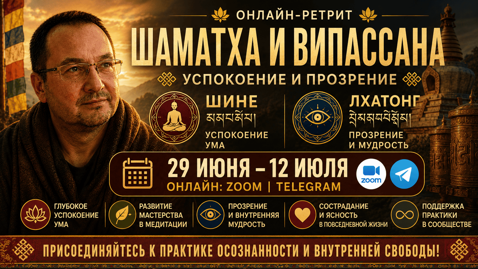 ChatGPT Image 12 июн. 2026 г., 17_02_04 (1)